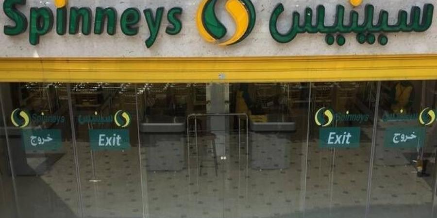 الرئيس
      التنفيذي:
      "سبينس"
      تخطط
      لافتتاح
      أول
      فروعها
      في
      السعودية
      قريباً
