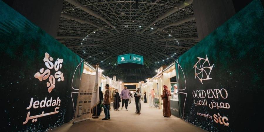 معرض الذهب جدة يجمع 130 عارضًا لتقديم تجربة تمزج بين الأصالة والفخامة ومتعة التسوق
