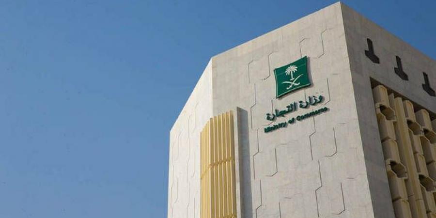 وزارة التجارة: منع وصول 1.7 مليون منتج مخالف خلال 3 أشهر