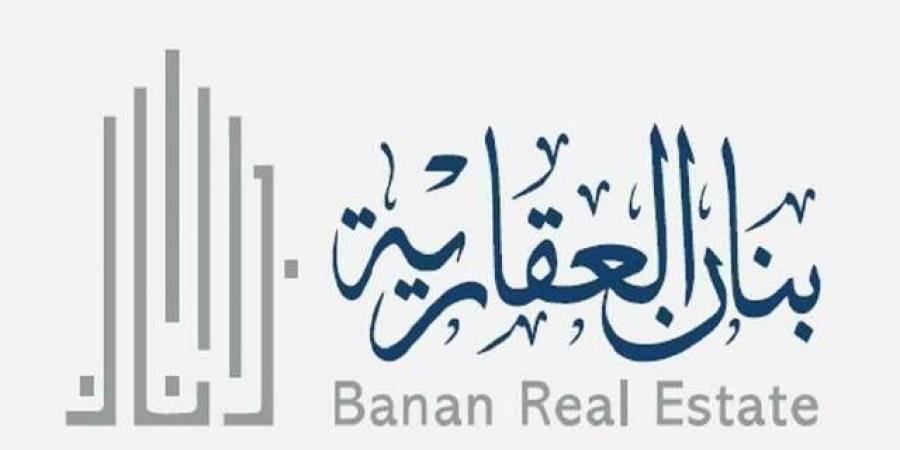 تابعة لـ"بنان" تجدد عقود إيجارها مع الشركة العربية لتصنيع المراوح