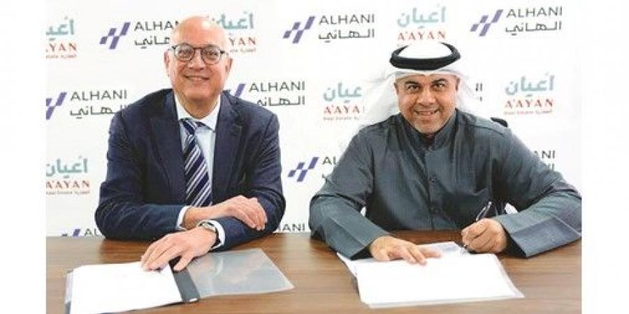 «أعيان» توقّع عقد المقاول الرئيسي لـ «بلاج 7»