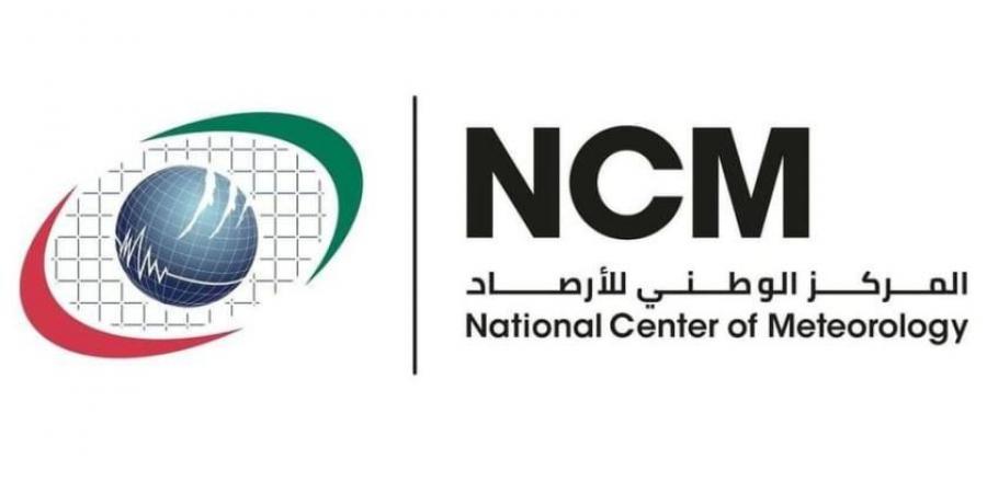 الإمارات.. طقس الخميس صحو إلى غائم جزئياً