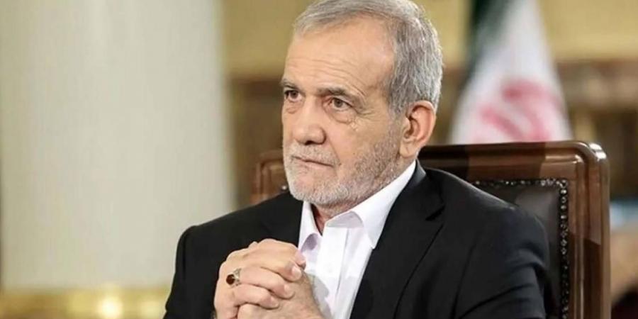 بزشكيان للأمريكيين: إيران لا تضمر العداء لكم