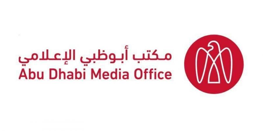 أبوظبي.. الجهات المختصة تتعامل مع حادثة سقوط شظايا في منشآت حبشان للغاز