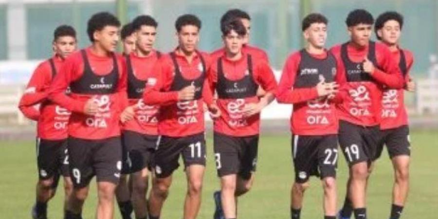 منتخب الناشئين يواصل تدريباته استعداداً لكأس الأمم الأفريقية