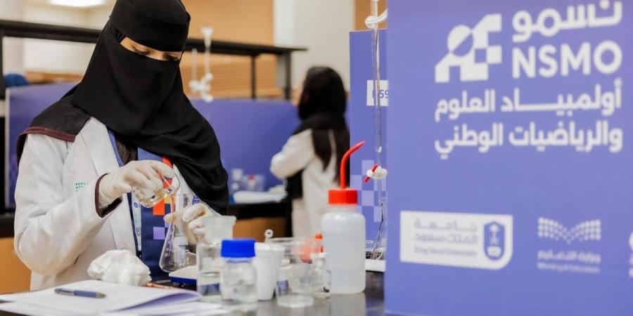 انطلاق المرحلة النهائية من منافسات أولمبياد العلوم والرياضيات الوطني