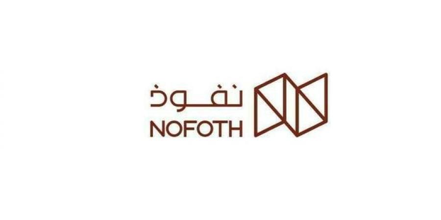 "نفوذ" تعتمد خطتها الاستراتيجية حتى 2030 لدعم نمو إيراداتها وتحسين ربحيتها