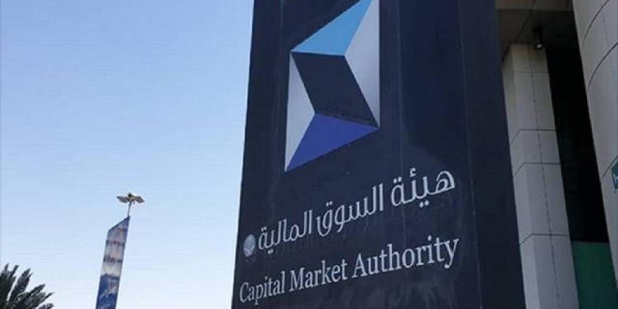 هيئة السوق توافق على طلب "بنك الرياض" لتسجيل وطرح أدوات دين
