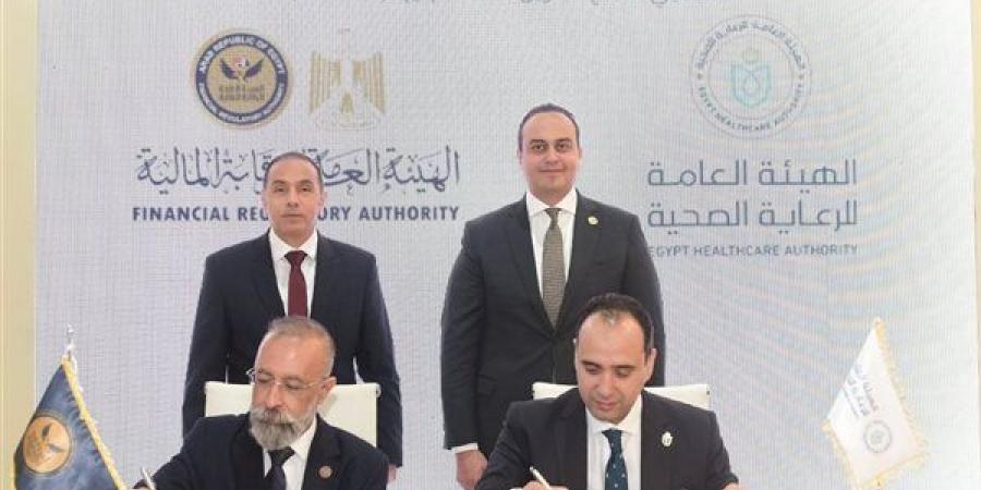 مذكرة تفاهم بين الرقابة المالية وهيئة الرعاية الصحية لتعزيز الشمول التأميني