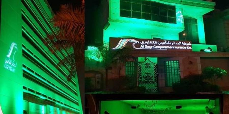 "الصقر للتأمين" تعلن بدء التصويت الإلكتروني على بنود الجمعية العامة