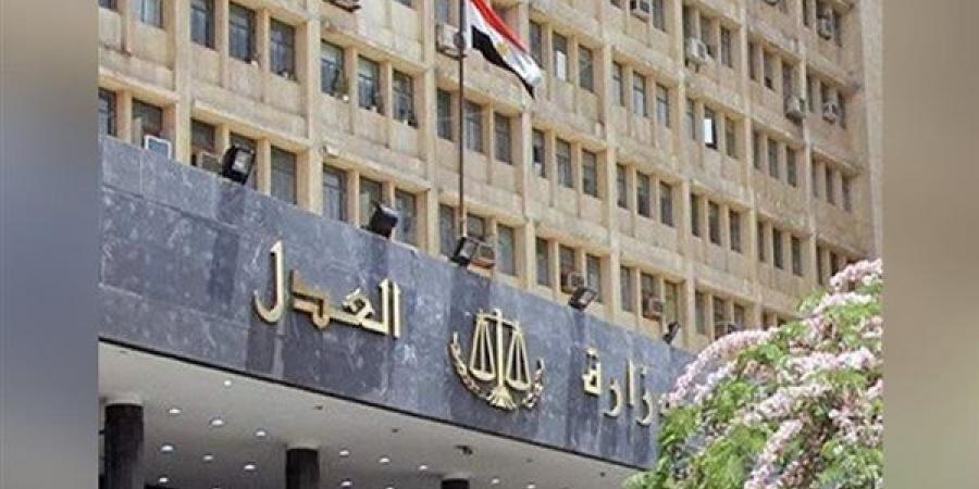دورة تدريبية للمحامين بوزارة العدل حول المنظومة الإلكترونية وقانون الإجراءات الجنائية