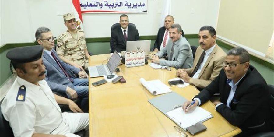 غرف عمليات تعليم الوادي الجديد تتابع سير امتحانات الثانوية العامة