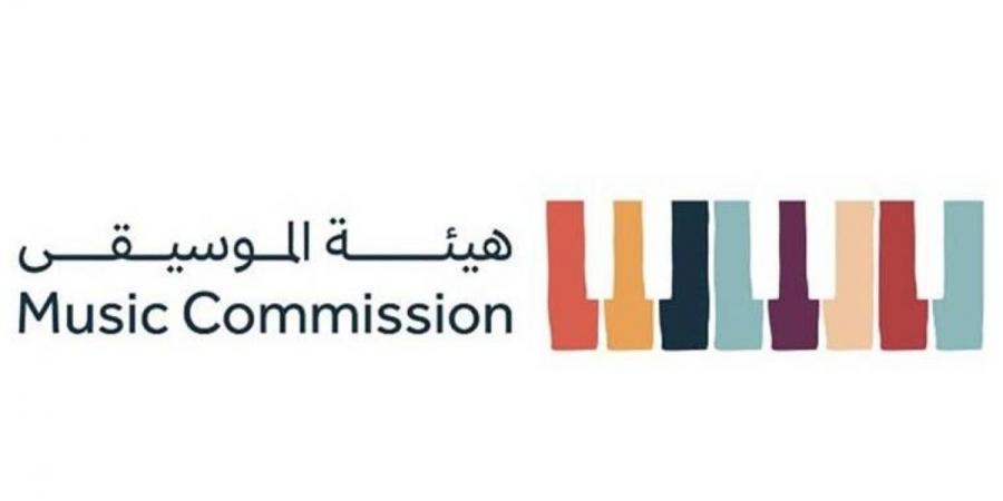 هيئة الموسيقى تطلق برنامج «أثر» ﻟﻠﺘﻨﻤﻴﺔ اﻻﺟﺘﻤﺎﻋﻴﺔ وﺗﻌﺰﻳﺰ اﻻﻧﺪﻣﺎج اﻟﺜﻘﺎﻓﻲ ﻓﻲ المملكة