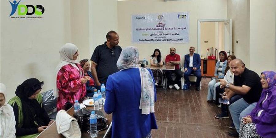 فرع المجلس القومي للمرأة بالإسماعيلية يستأنف ورش عمل مشروع "حقها" للصحفيين والإعلاميين
