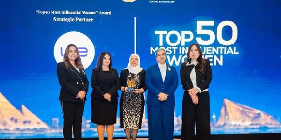 غادة مصطفى نائب الرئيس التنفيذي للبنك الزراعي ضمن أفضل 50 سيدة تأثيرًا في مصر