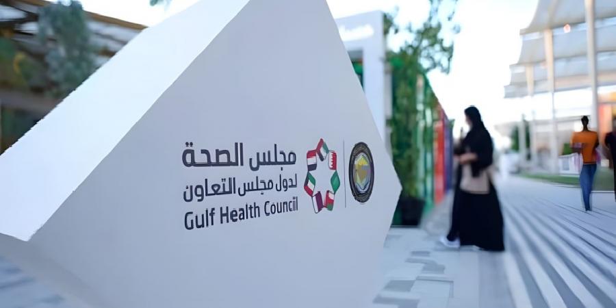 مجلس الصحة الخليجي يطلق حملة «اختر الصح»