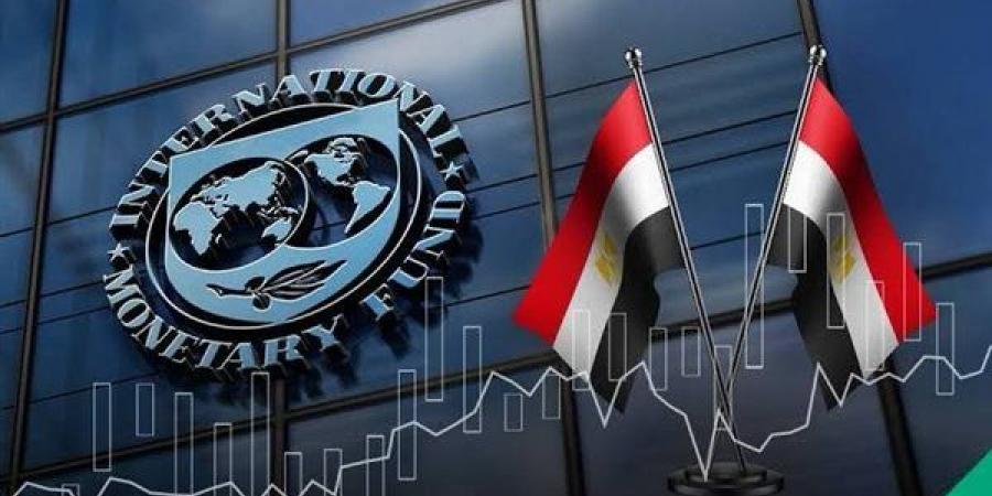 صندوق النقد يتوصل لاتفاق مع مصر يتيح لها الحصول على 1.6 مليار دولار