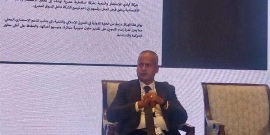 التنمية الصناعية: إطلاق مبادرة بـ30 مليار جنيه لدعم الشركات الناشئة ورواد الأعمال