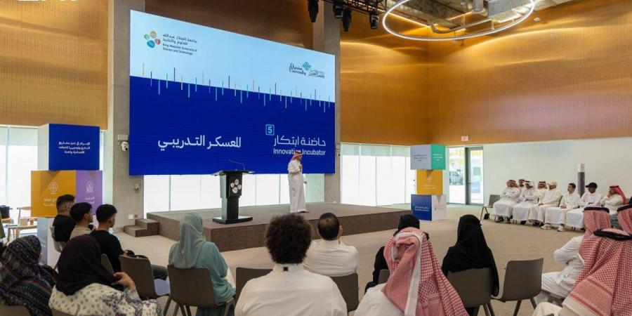 انطلاق أول المعسكرات التدريبية لبرنامج «حاضنة ابتكار 5 »