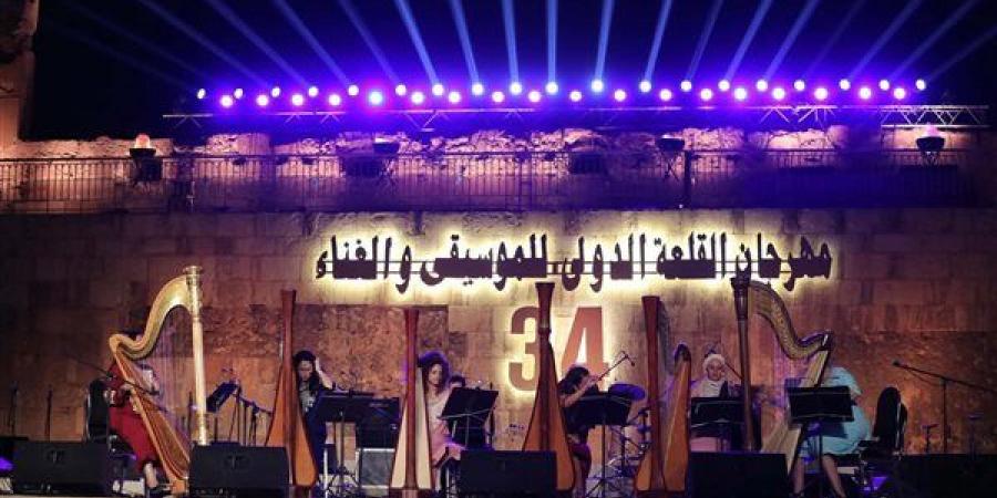 أخبار الفن: انطلاق الدورة الـ34 من مهرجان القلعة.. ليلى زاهر تدافع عن زوجها بعد الهجوم الجماهيري.. حقيقة تعرض ياسين التهامي لوعكة صحية.. تصريحات جريئة من رئيس مهرجان القاهرة للمسرح التجريبي