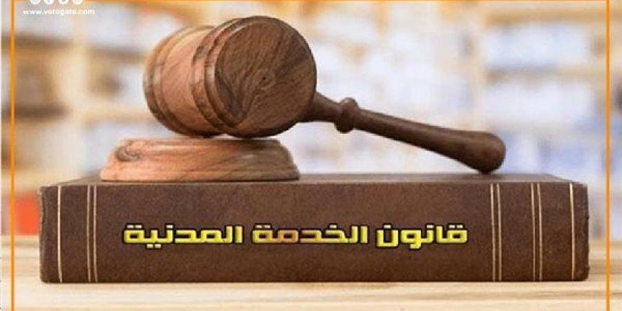 القانون يحدد المدة، متى يمحى الجزاء التأديبي من ملف الموظف؟