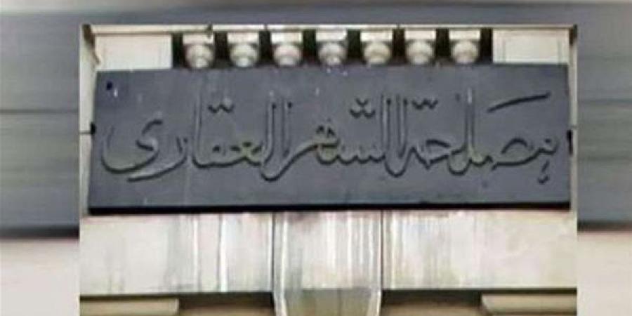 الشهر العقاري يحدد حالات انتهاء الوكالة، وهذه ضوابط استمرارها بعد الوفاة