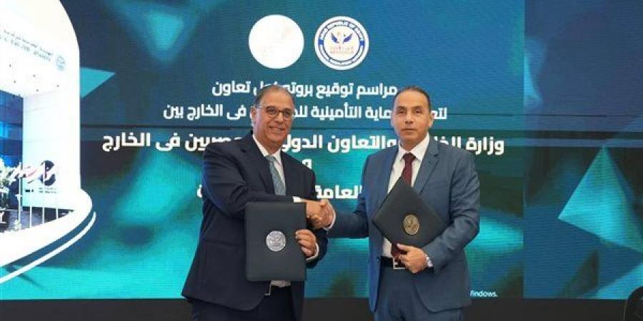 الرقابة المالية: إصدار 37 ألف وثيقة تأمين للمصريين بالخارج منذ تطويرها