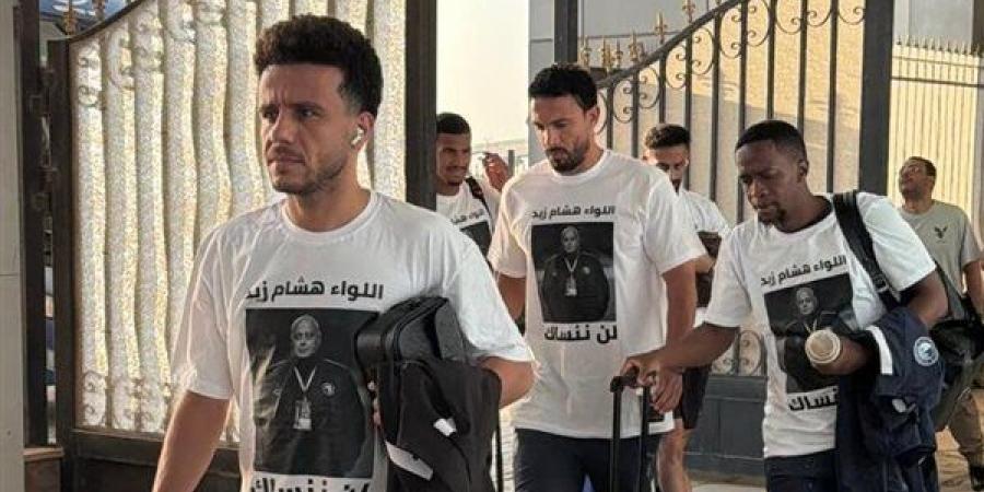 بيراميدز يصل إلى استاد الدفاع الجوي استعدادا لمواجهة أبو قير للأسمدة بالدوري الممتاز (صور)