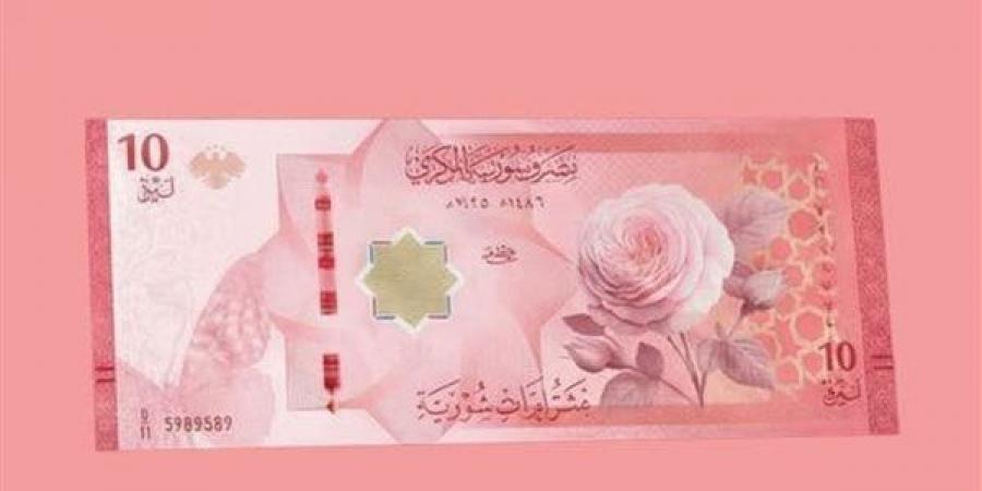 سعر الدولار مقابل الليرة السورية في مصرف سوريا المركزي