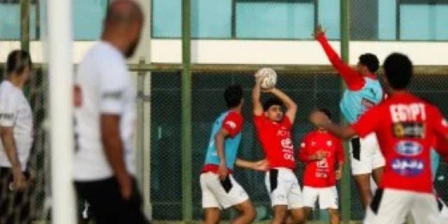 منتخب مصر للشباب يدخل معسكرا اليوم استعدادا لتصفيات أمم أفريقيا