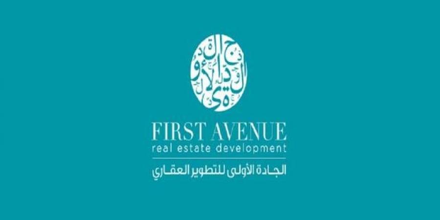 تراجع أرباح "الجادة الأولى" لـ 10.6 مليون ريال بالنصف الأول من 2026