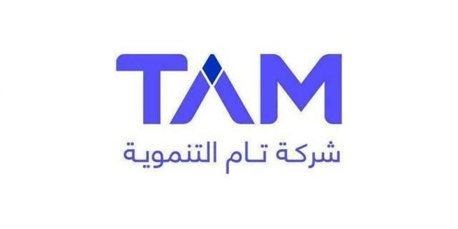 أرباح "تام التنموية" تهبط 80% بالنصف الأول من العام لانخفاض الإيرادات