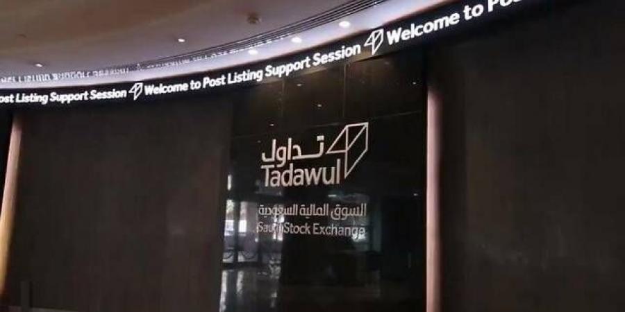 سوق الأسهم السعودية يشهد تنفيذ 3 صفقات خاصة بقيمة 34.28 مليون ريال