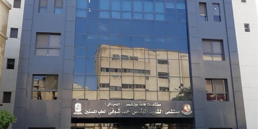 جامعة عين شمس توضح عددًا من الحقائق بشأن إغلاق بوابة مستشفى الدمرداش