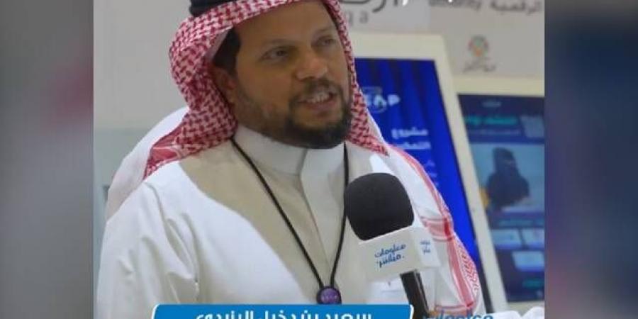 اليزيدي: مؤسسة نورة الأهلية تعمل على تمكين القطاع غير الربحي بالمجال التقني