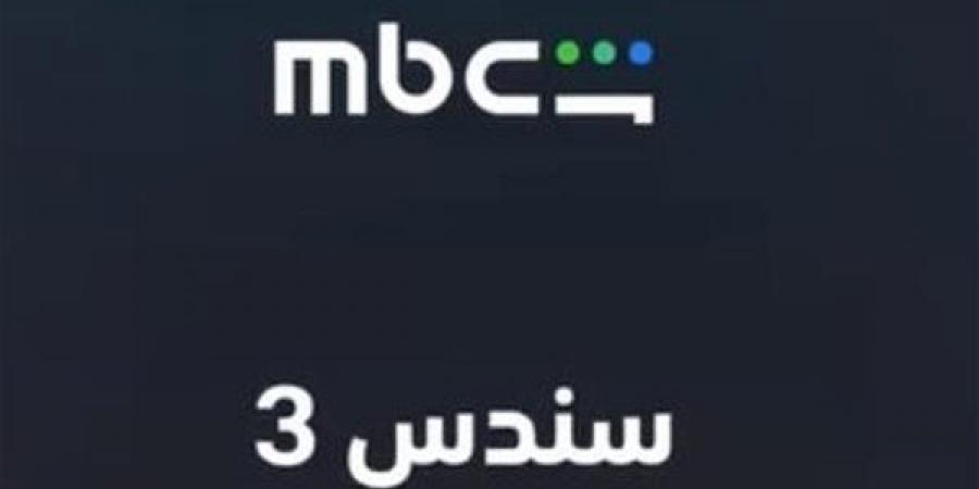 MBC Shahid تروج للموسم الثالث من مسلسل "سندس"