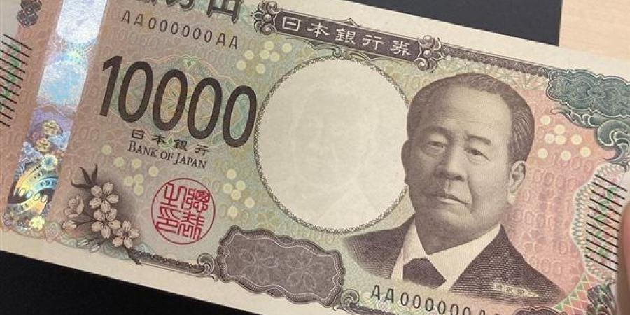 ارتفاع سعر الين الياباني مقابل الجنيه في البنك المركزي مساء اليوم
