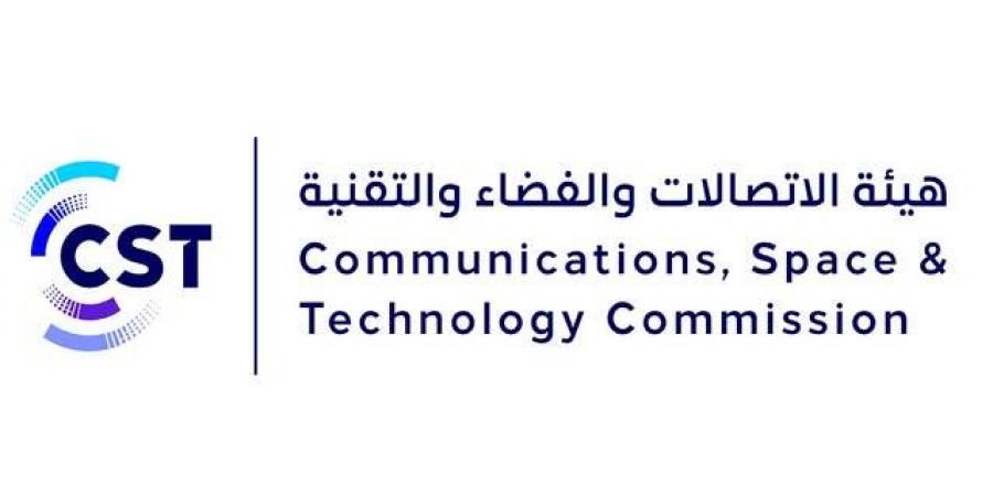 هيئة "الاتصالات" تكشف عن استثمارات تتجاوز 550 مليون ريال خلال مؤتمر ليب26