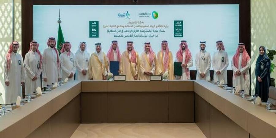 وزارة الطاقة توقّع مذكرة تفاهم مع "مدن" لإنشاء محطة لضغط الغاز الطبيعي وتوزيعه