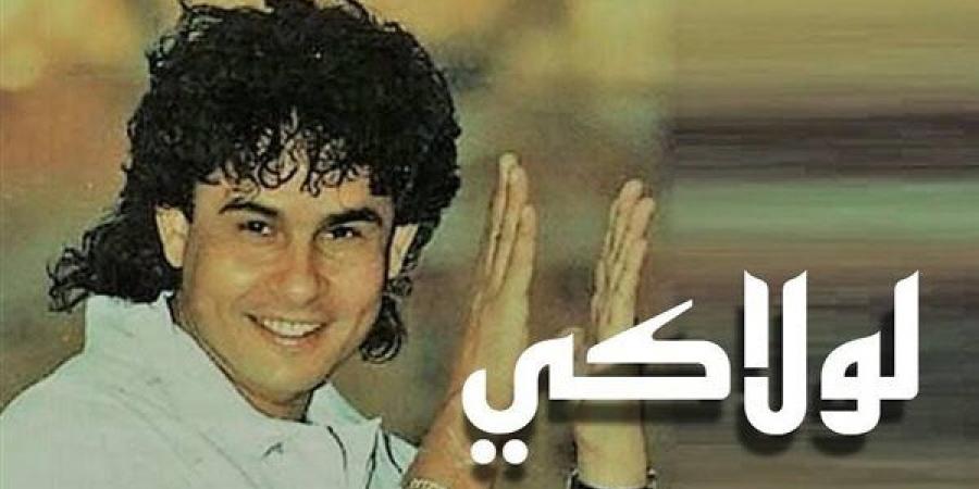 "لولاكي"، كيف شارك علي حميدة في "تريند الثمانينيات" رغم رحيله ؟