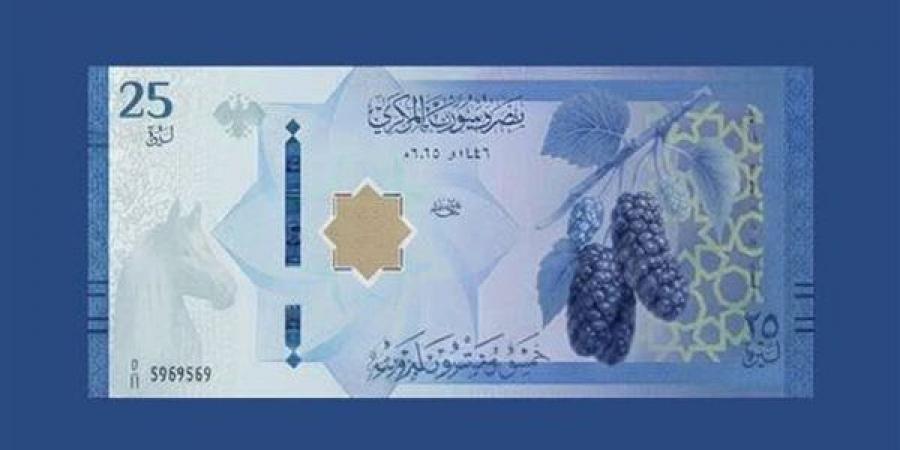 الدولار يسجل 131.50 ليرة للشراء في مصرف سوريا المركزي