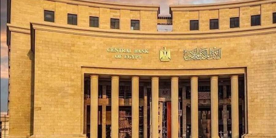 البنك المركزي: ارتفاع صافي الاحتياطيات الدولية إلى 57.21 مليار دولار بنهاية أغسطس