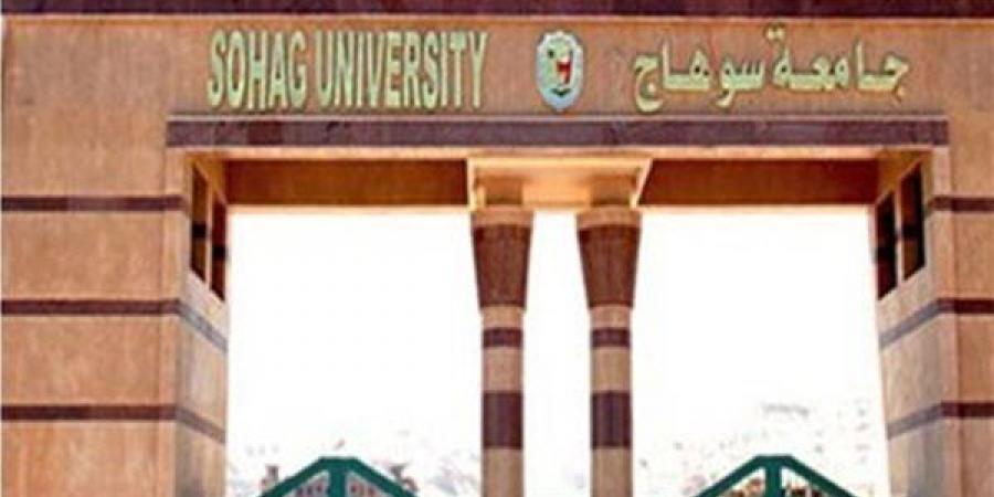 جامعة سوهاج تفتح باب التسجيل الإلكتروني بالمدن الطلابية للطلاب المستجدين