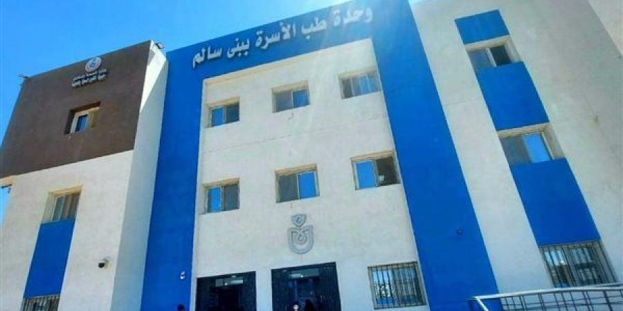التأمين الصحي الشامل: 114 مركز ووحدة طب أسرة ضمن المرحلة الأولى بالمنيا