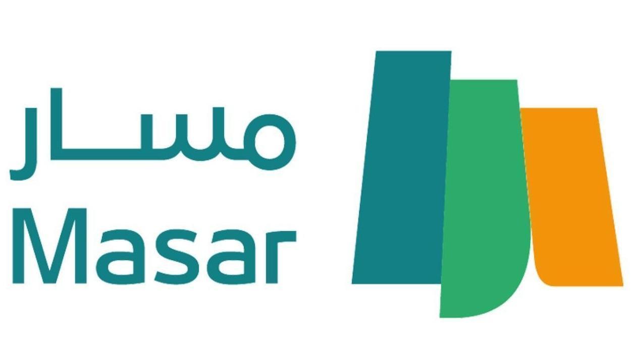 منصة مسار في المغرب